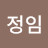 @김정임-j3n