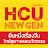 HCU Channel