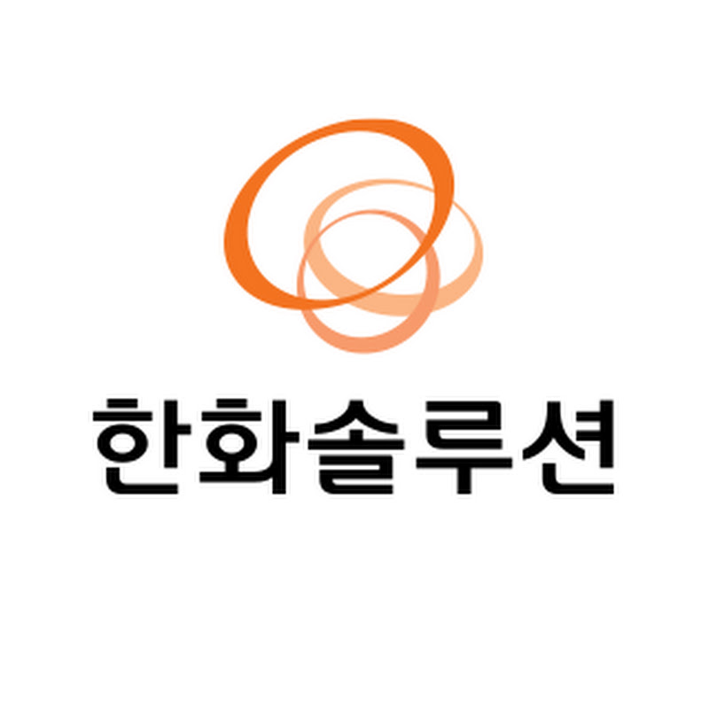 한화솔루션 케미칼 부문