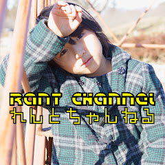 Rent Channel / れんとちゃんねる