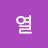 @박열-b9n