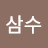 @taek1025