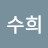 @정수희-g8u