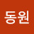 @동원-v9k