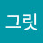 @송원-c6o