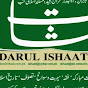 Darul Ishaat Publisher, Bookseller of Islamic Book logo