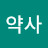 @약사여래불-e1p
