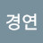 @정경연-p9h
