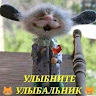 Автор
