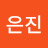 @장은진-g2t