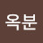 @권옥분-k8z