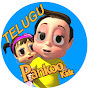Pankoo Kidz Telugu -Cartoons, Fairytales, Songs