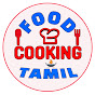 Food Cooking Tamil logo