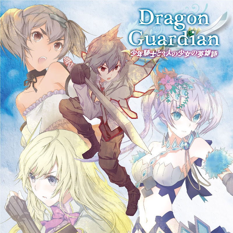 dragonguardianTV