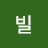 @나이스빌