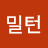 @해밀턴-s9d