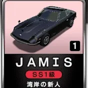 S30改