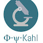 Phi-Psy-Kahl logo