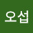 @김오섭-i6c