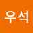 @장우석-o7g