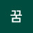 @꾸는자꿈-g4e