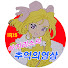 OlAE-eANfR8-channel-avatar-아이리스의 추억의 영상