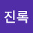 @user-hy4bx9er8j
