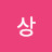 @user-el3ff8jk7p