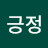 @서긍정-u8h