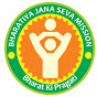 Bharatiya Jana Seva Mission logo