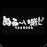 i7Ff8YzPRb4-channel-avatar-TAKROOM