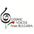 Cosmic Voices from Bulgaria