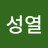 @주성열-k8y