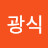 @심광식-z1w