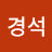 @송경석-n9k
