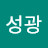 @조성광-g4r
