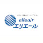 elleairエリエール