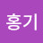 @김홍기-c2i
