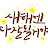 @김나윤-k7r