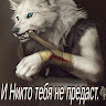 Автор