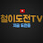 @TV-ub7wl