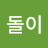 @호돌이-x2c