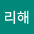 @백리해-z1d