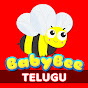 Baby Bee TV - Telugu Image Thumbnail