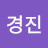@kangjin34