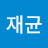 @박재균-o7m
