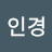 @김인경-o9d