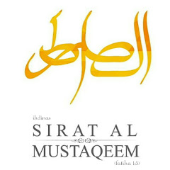 Логотип каналу Sirat Al Mustaqeem