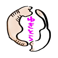 ゆきとら。ねこ!ネコ!猫!アイコン画像