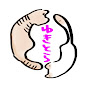 ゆきとら。ねこ!ネコ!猫!